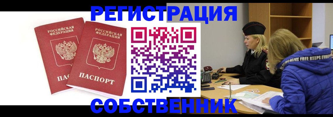 регистрация для школы в Ялуторовске