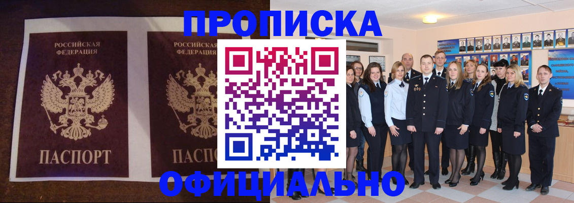 временная регистрация госуслуги в Ялуторовске